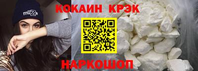 кокаин VHQ Пыть-Ях