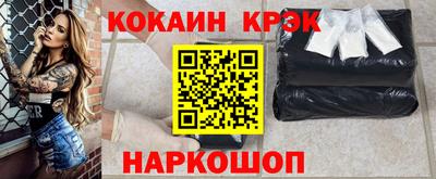 каннабис Пушкино