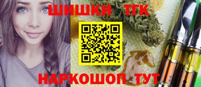 каннабис Пушкино