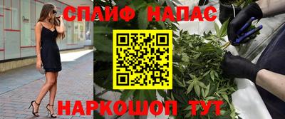 каннабис Пушкино