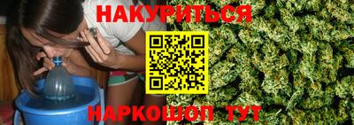 каннабис Пушкино