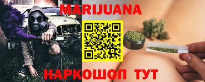 каннабис Пушкино