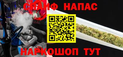 каннабис Пушкино