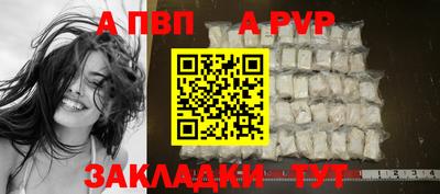 spice Пугачёв