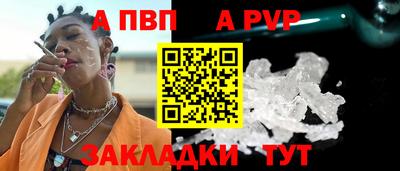 spice Пугачёв