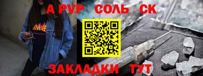 каннабис Пушкино