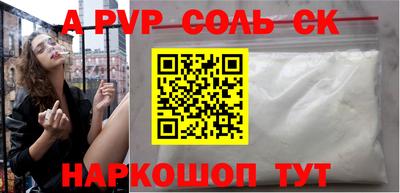 кокаин VHQ Пыть-Ях