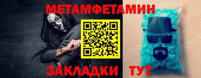 spice Пугачёв