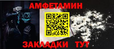 spice Пугачёв