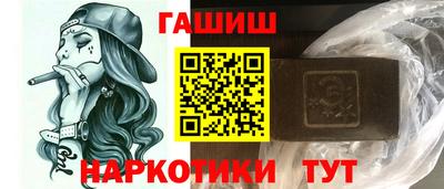 каннабис Пушкино