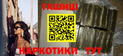 каннабис Пушкино