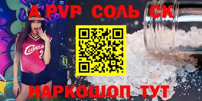 каннабис Пушкино