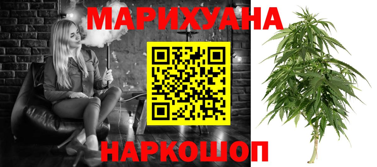 Марихуана семена  Бошки Шишки марихуана  Юрга  Вход с VPN  Шишки марихуана гибрид 