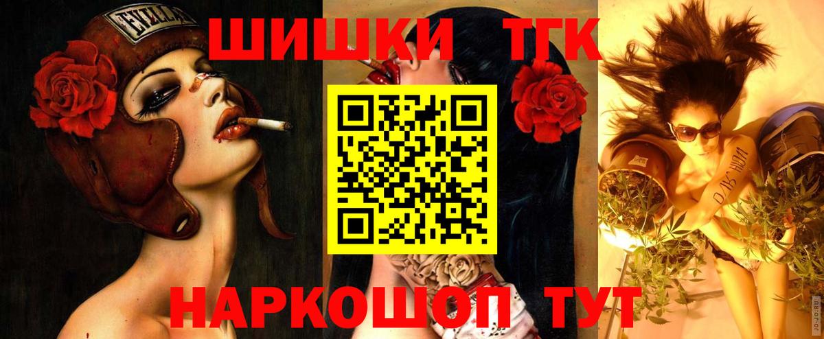 Марихуана OG Kush Юрга